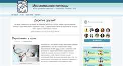 Desktop Screenshot of nutriacultivation.ru
